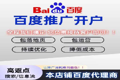 传统企业转型SEM网络推广的探索与收获