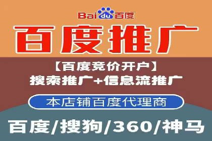 百度推广收费模式解读：案例分析